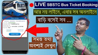 SBSTC Bus Ticket Online Booking Full Process | How To Book SBSTC Bus Ticket Online ? Advance ticket screenshot 5