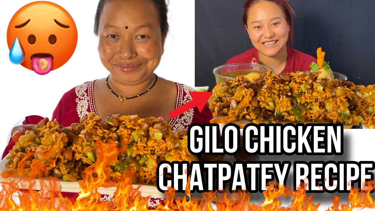 Nepali Gilo chicken Chatpatey recipe 🔥🙏 Esari banaunus mitho gilo ...
