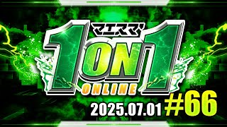 マエスマ'1on1#66 ft.へろー,ルフ軍,ゴリオカ,たんめん,ねぼ,マンと,でんこた,Rearlet,こー,もふもふ首輪,みこシバ,ネイサンドレイク,and more #スマブラSP #マエスマ