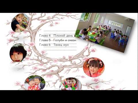 Кэндзиро Хайтани Взгляд кролика Кэндзиро Хайтани Взгляд кролика