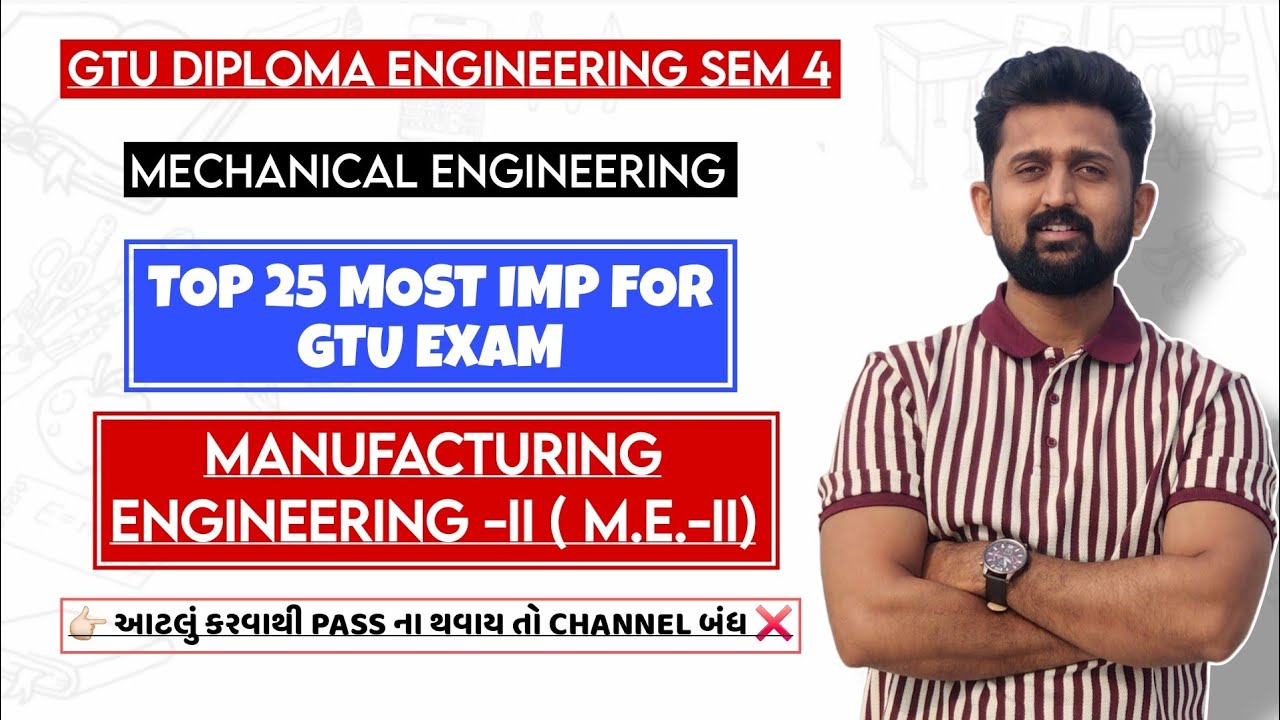 MANUFACTURING ENGINEERING -II TOP 25 MOST IMP FOR GTU EXAM | DIPLOMA SEM 4 MECHANICAL | MOST IMP