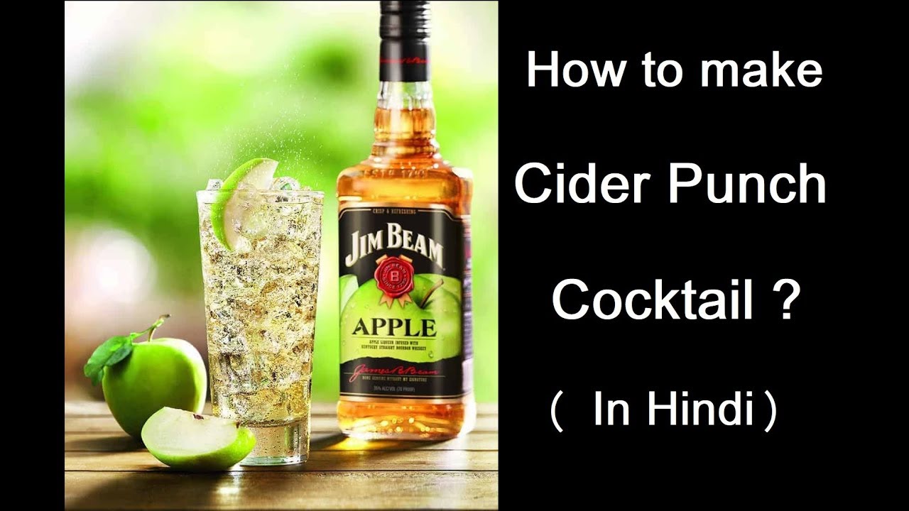 How to make Cider Punch Cocktail Recipe with Whisky & Apple In Hindi Whisky Cocktails YouTube
