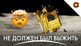 видео: Чудо на Луне: Японский модуль СНОВА ОЖИЛ, Dragonfly дали зелёный свет, Новые солнечные паруса картинка: Чудо на Луне: Японский модуль СНОВА ОЖИЛ, Dragonfly дали зелёный свет, Новые солнечные паруса