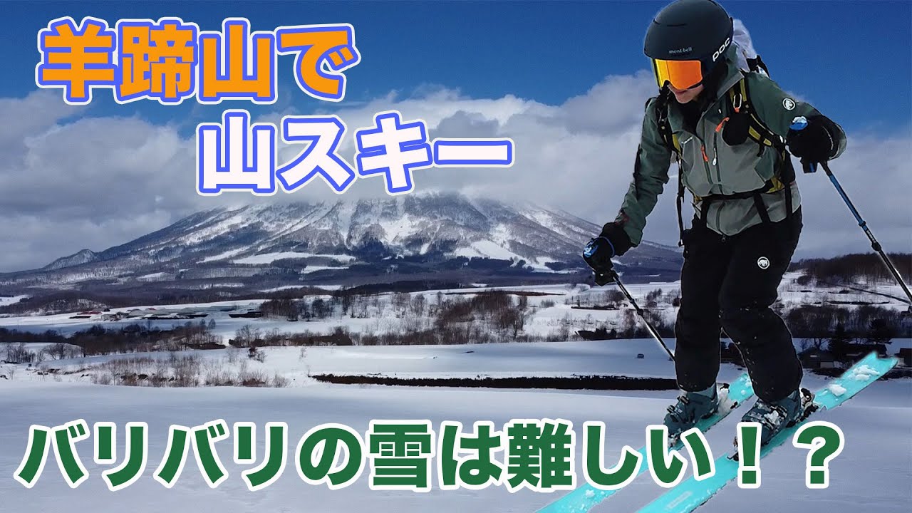 A beginner skier tries skiing down Mt. Yotei [Skiing across a
