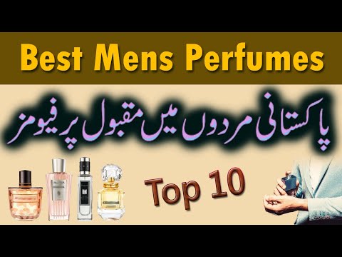 Top 10 Best Men's Perfumes Which Are Famous In Pakistan