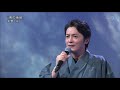 男の挽歌 / 天野涼