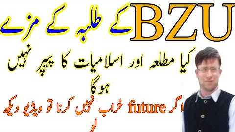 bzu exams 2021.bzu ba BSC exams date 2021. bahawal din zakria university exams 2021 ba bsc,bzu exams