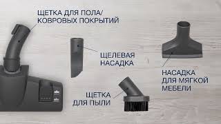 Vitek Vacuumcleaner 1833-005