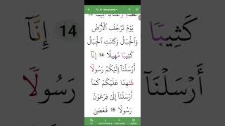 Talqin Surat Al Muzammil