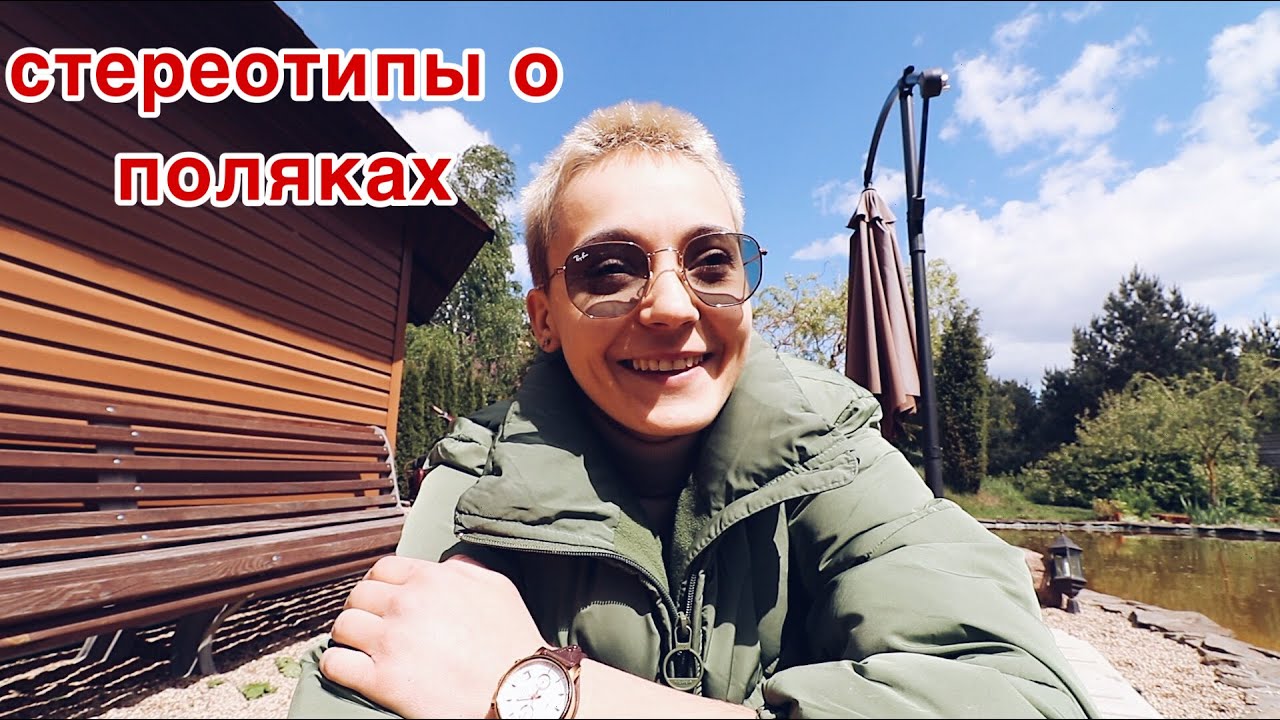 Стереотипы о москвичах