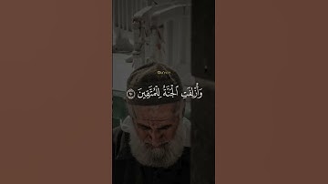 #قران_كريم #احمد_النفيس أحمد النفيس قرآن كريم ولا تخزني يوم يبعثون يوم لا ينفع مال ولا بنون