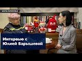 Об аварии на ЧАЭС, пожарах в Запорожье и службе в ГСЧС,- интервью с Юлией Барышевой