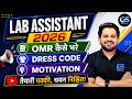 🎯 Lab Assistant 2026 Important Instructions | OMR Kaise Bhare? | Dress Code + Paper Day Strategy