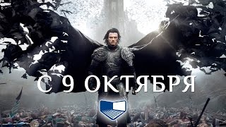 «Дракула» — фильм в СИНЕМА ПАРК «Дракула» — фильм в СИНЕМА ПАРК