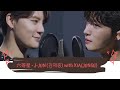 J-JUN WITH XIA JUNSU - 六等星 [JAPANESE+ROM+ENG]