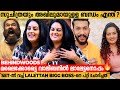 Malaikottai vaaliban    suchithra reveals exclusively