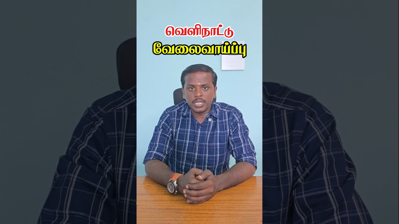 2025 Foreign job Vacancy / All in one place 🔥 