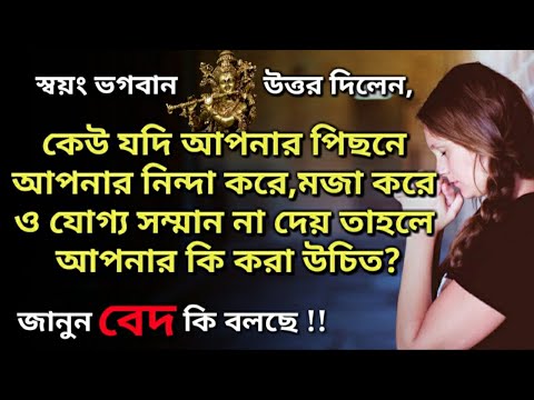 ভিডিও: যদি কিছুই আপনাকে সুখী না করে