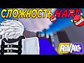 ROBLOX RIVALS, но я СТАЛ МАСТЕРОМ ПАРКУРА!