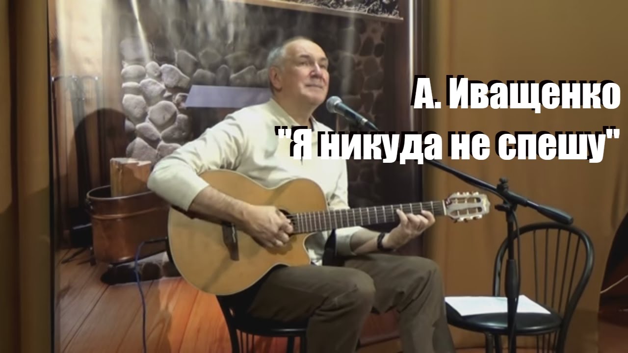 Иващенко алексей инструкция