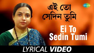 Ei To Sedin Tumi | Bratati Biswas | Manna Dey  Lyrical