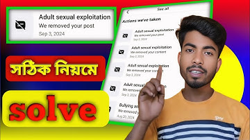 Facebook profile adult sexual exploitation || adult sexual exploitation || Profile has some issue