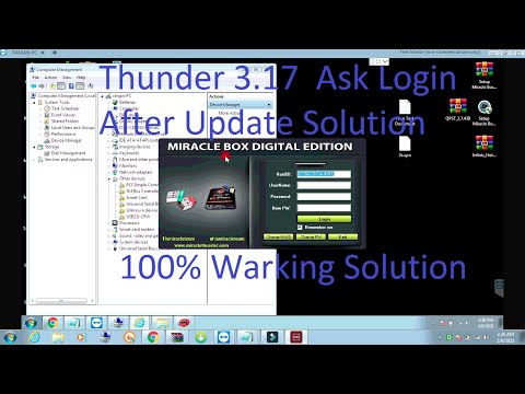 Miracle Thunder digital login After Update Ask For Login Id Problam Solution