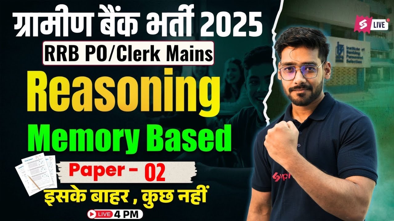 IBPS RRB PO/Clerk Mains 2025 | RRB Reasoning Memory Based Paper 02 ...