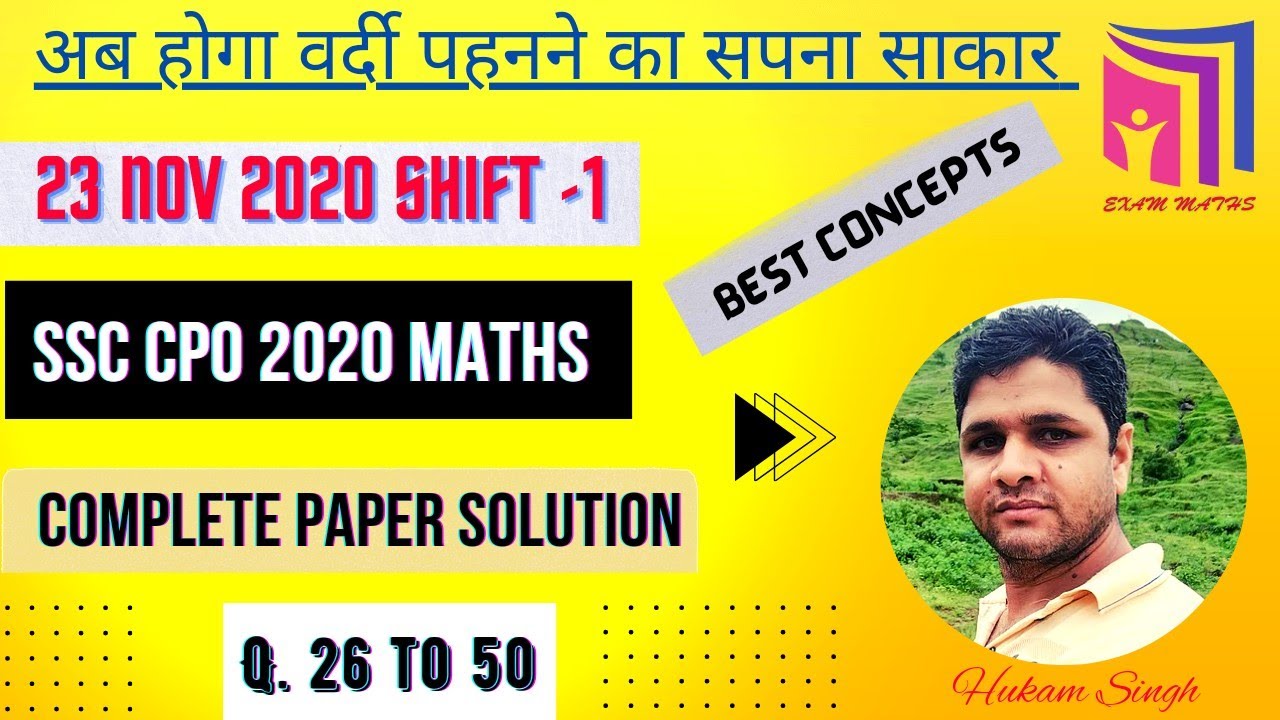 SSC CPO 2020 MATHS SOLUTION 23 NOV 2020 SHIFT 1 | SSC CPO MATH PREVIOUS YEAR QUESTION PAPER
