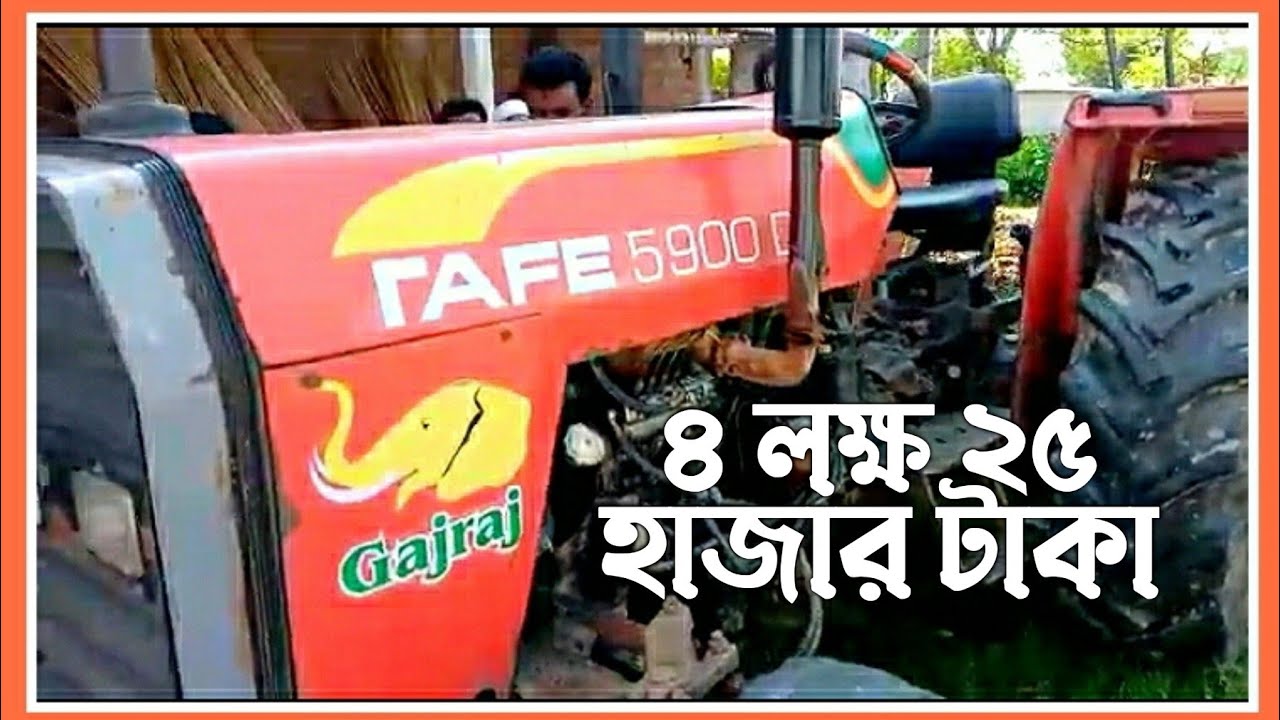 🔥টাফি গজরাজ ৫৯০০ Tafe Gajraj 5900 DI Super Secondhand Tractor price