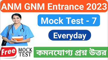 Anm gnm free mock test 2023 |anm mock test |Gnm mock test|Anm full mock test|#anmgnmclass2023#anmgnm