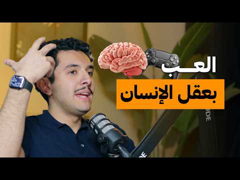كيف تحصل اي شيء تبغاه من الناس | على البنش