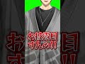 テクニカル新衣装お披露目#shorts #にじさんじ #配信来た民