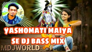 yashomati maiya se bole nandlala dj manish(vibraite bass mix)