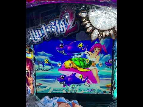 PAスーパー海物語IN地中海2 ショート動画