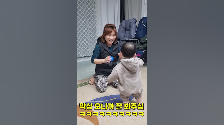 할머니를 좋아하는 손자
