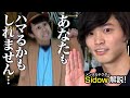マルチ商法にハマるのは自己〇〇〇が問題!精神科医が完全解説!【メンタルドクターSidow】