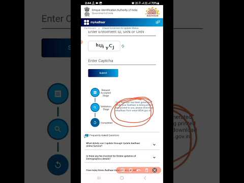 Aadhar update ke