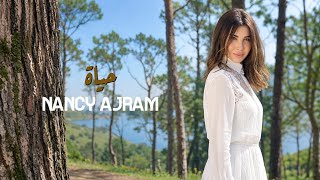 حياة - نانسي عجرم | Hayah - Nancy Ajram 