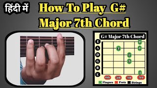 How To Play G sharp Major Seventh (G#maj7th) Chord On Guitar #shorts