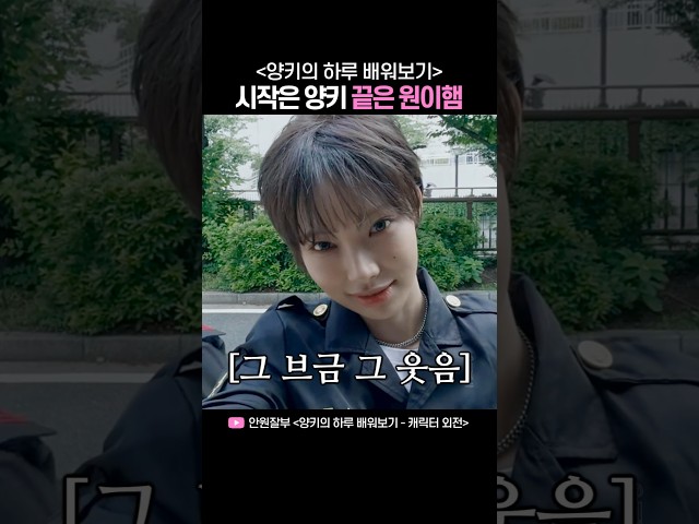 양키마저 구수한 거제파 원이햄ㅋㅋㅋ | 리센느