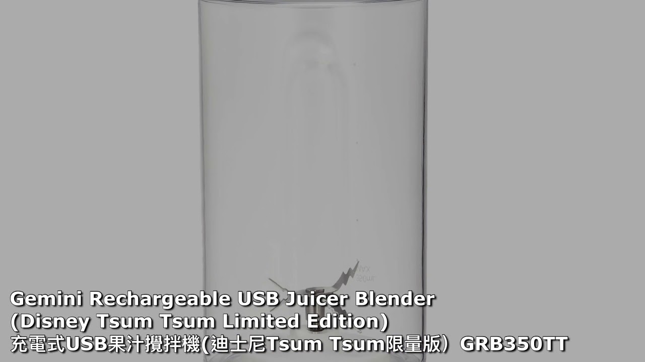 Disney Tsum Tsum Cordless Rechargeable Juicer Blender by Gemini