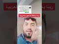 تحيا مصر وعاش الرئيس السيسي