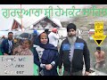 Hemkund Sahib Yatra 2022 | ਸਵਰਗ II Hemkund Sahib Vlog | ਗੁਰਦੁਆਰਾ ਸ਼੍ਰੀ ਹੇਮਕੁੰਟ ਸਾਹਿਬ II