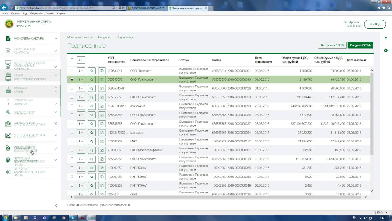 Https vat gov by