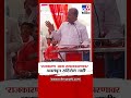 Sanjay Jadhav | 'राजकारण आता समाजकारणावर अवलंबून राहिलेलं नाही'