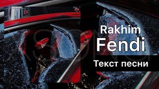 Rakhim — Fendi (Текст песни/Караоке)