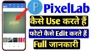 How to use pixelLab app full tutorial | pixelLab app ko kaise use karte hain | pixelLab All Tutorial