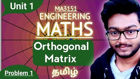 Orthogonal matrix in Tamil | Unit 1 Matrices | Matrices & Calculus | MA3151