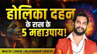 Holi Mahavideo - Special remedies to bring colors into your life. @askinastrology